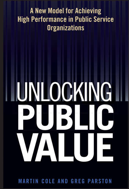 Скачать книгу Unlocking Public Value. A New Model For Achieving High Performance In Public Service Organizations