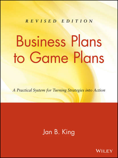 Скачать книгу Business Plans to Game Plans. A Practical System for Turning Strategies into Action