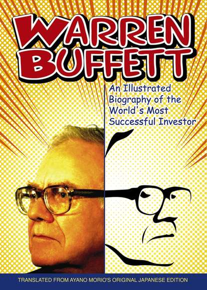 Скачать книгу Warren Buffett. An Illustrated Biography of the World's Most Successful Investor