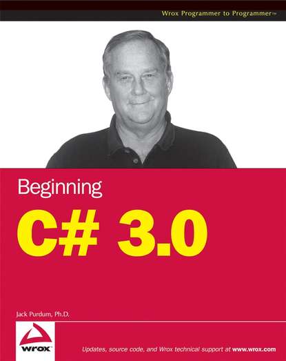 Скачать книгу Beginning C# 3.0. An Introduction to Object Oriented Programming