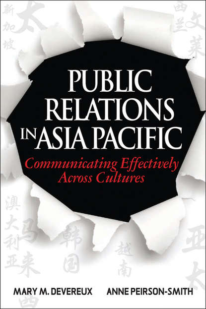 Скачать книгу Public Relations in Asia Pacific. Communicating Effectively Across Cultures