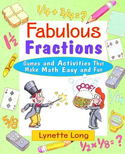 Скачать книгу Fabulous Fractions. Games and Activities That Make Math Easy and Fun