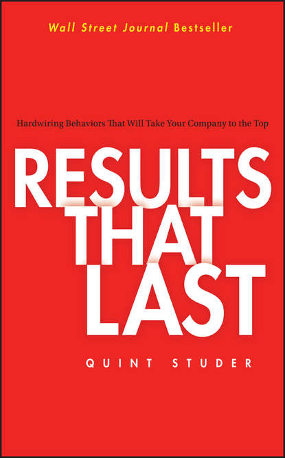 Скачать книгу Results That Last. Hardwiring Behaviors That Will Take Your Company to the Top