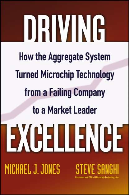 Скачать книгу Driving Excellence. How The Aggregate System Turned Microchip Technology from a Failing Company to a Market Leader