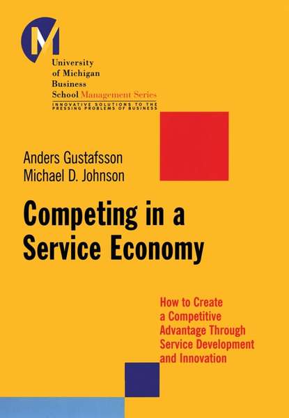 Скачать книгу Competing in a Service Economy. How to Create a Competitive Advantage Through Service Development and Innovation