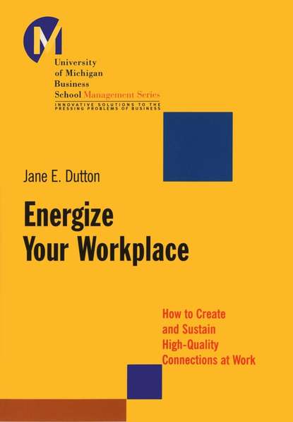 Скачать книгу Energize Your Workplace. How to Create and Sustain High-Quality Connections at Work