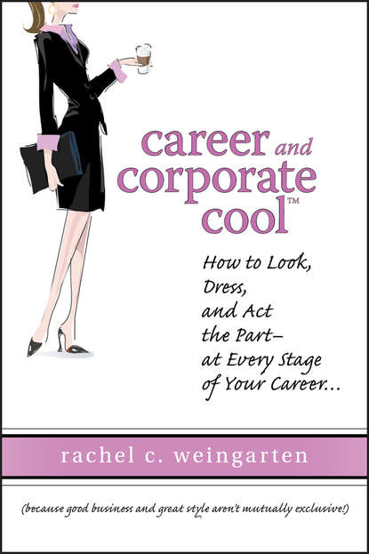 Скачать книгу Career and Corporate Cool. How to Look, Dress, and Act the Part -- At Every Stage in Your Career...