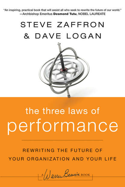 Скачать книгу The Three Laws of Performance. Rewriting the Future of Your Organization and Your Life