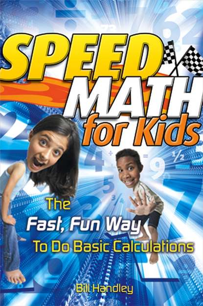 Скачать книгу Speed Math for Kids. The Fast, Fun Way To Do Basic Calculations