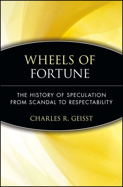 Скачать книгу Wheels of Fortune. The History of Speculation from Scandal to Respectability