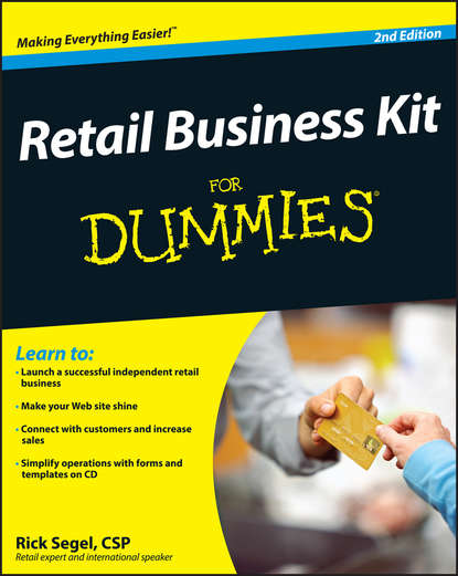 Скачать книгу Retail Business Kit For Dummies