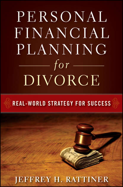 Скачать книгу Personal Financial Planning for Divorce