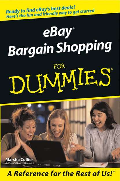 Скачать книгу eBay Bargain Shopping For Dummies