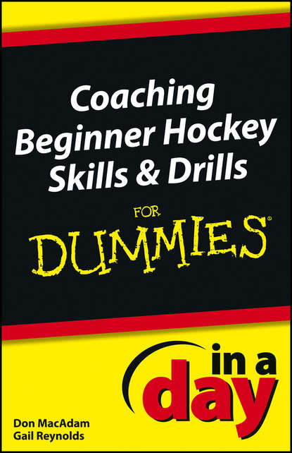 Скачать книгу Coaching Beginner Hockey Skills and Drills In A Day For Dummies