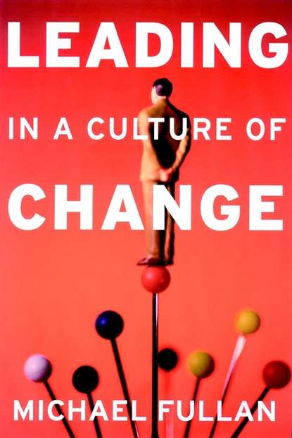 Скачать книгу Leading in a Culture of Change