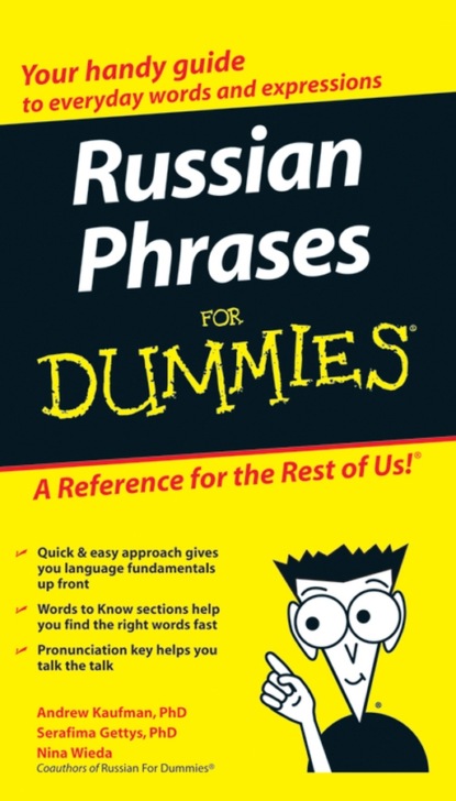 Скачать книгу Russian Phrases For Dummies