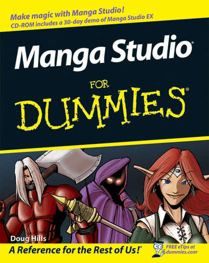 Скачать книгу Manga Studio For Dummies