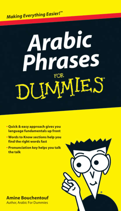 Скачать книгу Arabic Phrases For Dummies