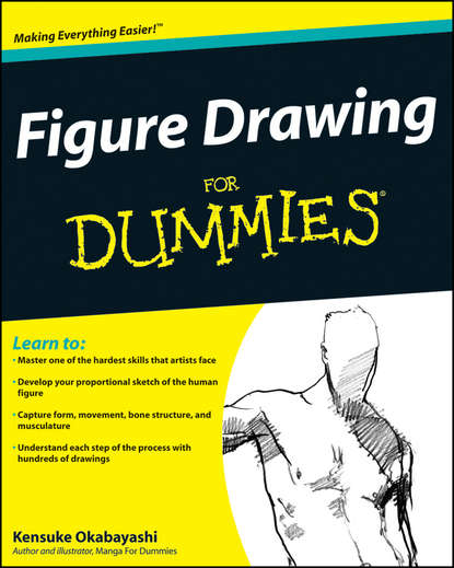 Скачать книгу Figure Drawing For Dummies