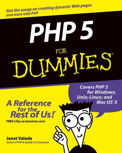 Скачать книгу PHP 5 For Dummies