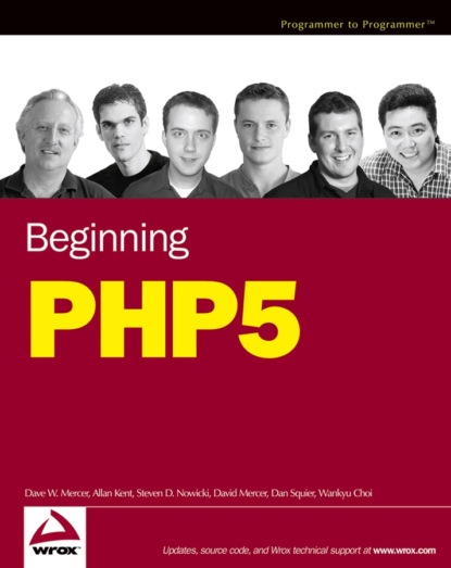 Скачать книгу Beginning PHP5
