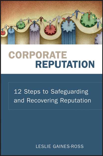 Скачать книгу Corporate Reputation. 12 Steps to Safeguarding and Recovering Reputation