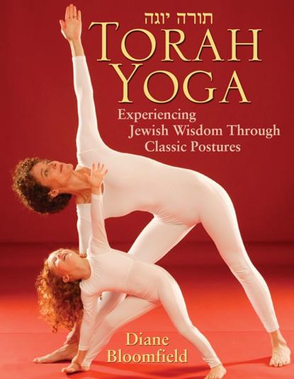 Скачать книгу Torah Yoga. Experiencing Jewish Wisdom Through Classic Postures