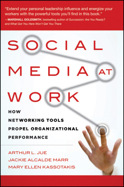 Скачать книгу Social Media at Work. How Networking Tools Propel Organizational Performance