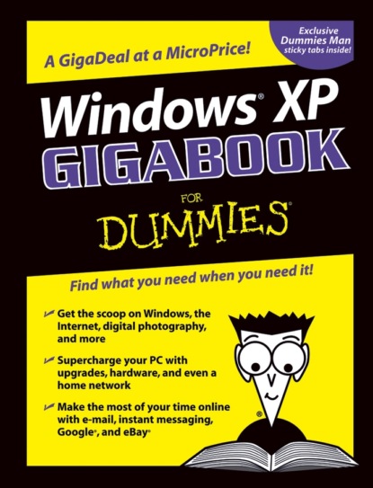 Скачать книгу Windows XP Gigabook For Dummies