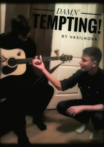 Скачать книгу Damn Tempting!