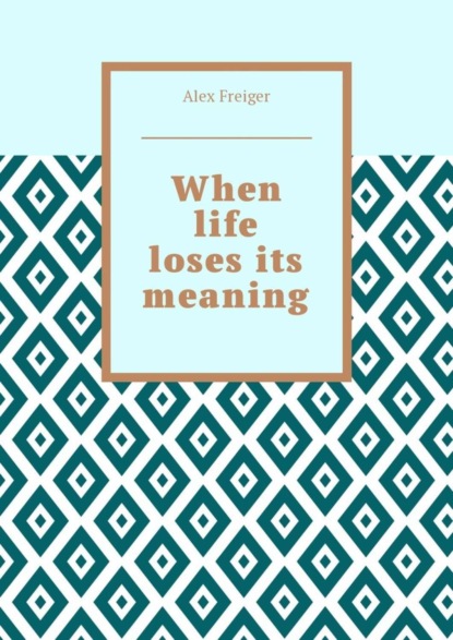 Скачать книгу When life loses its meaning