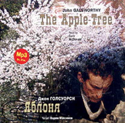 Скачать книгу Яблоня / The Apple-Tree