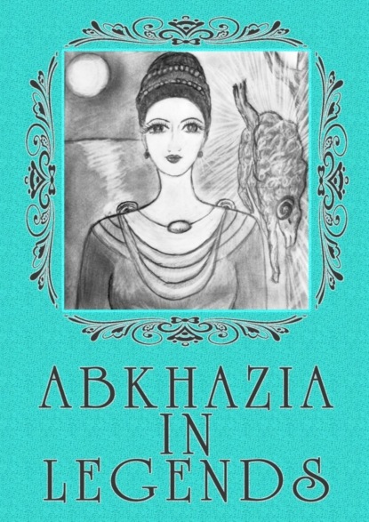 Скачать книгу Abkhazia in legends