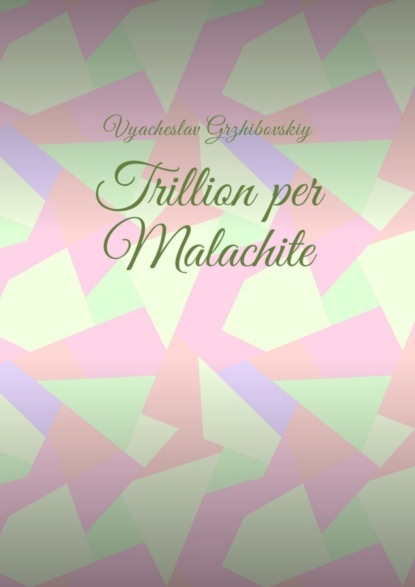 Скачать книгу Trillion per Malachite