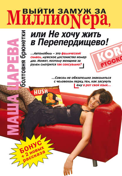 Скачать книгу Новогодняя история