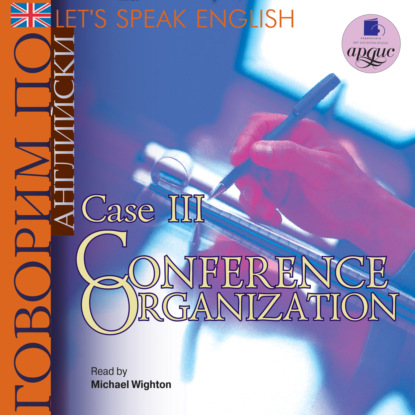 Скачать книгу Let's Speak English. Case 3. Conference Organization