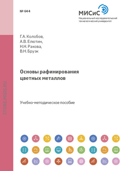 Скачать книгу Комбинаторные алгоритмы