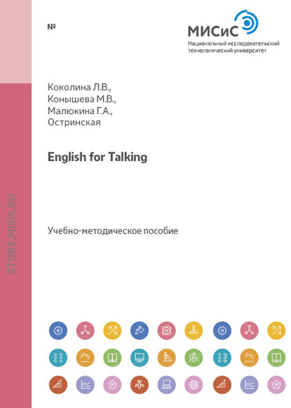 English for Talking