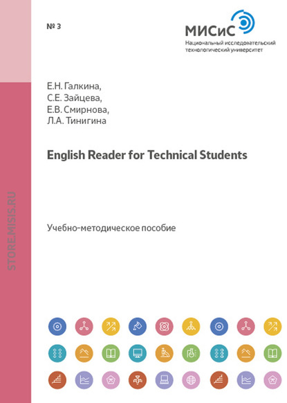 Скачать книгу English Reader for Technical Students