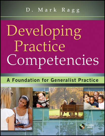 Скачать книгу Developing Practice Competencies. A Foundation for Generalist Practice