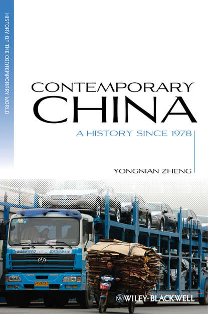 Скачать книгу Contemporary China. A History since 1978