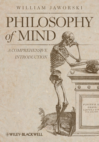 Скачать книгу Philosophy of Mind. A Comprehensive Introduction