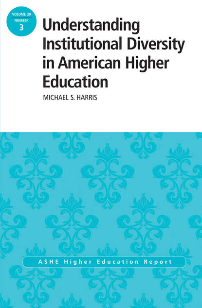 Скачать книгу Understanding Institutional Diversity in American Higher Education. ASHE Higher Education Report, 39:3
