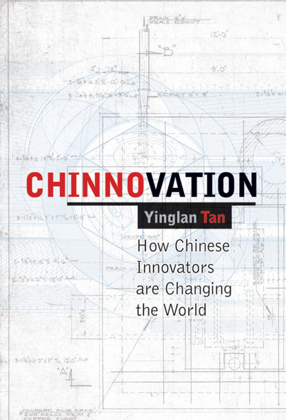 Скачать книгу Chinnovation. How Chinese Innovators are Changing the World