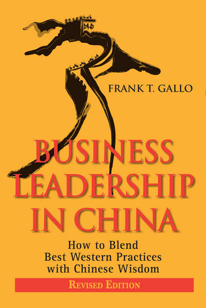 Скачать книгу Business Leadership in China. How to Blend Best Western Practices with Chinese Wisdom