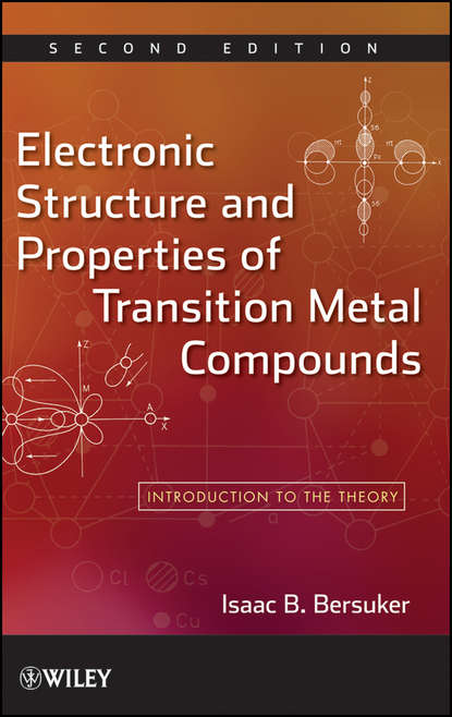 Скачать книгу Electronic Structure and Properties of Transition Metal Compounds. Introduction to the Theory