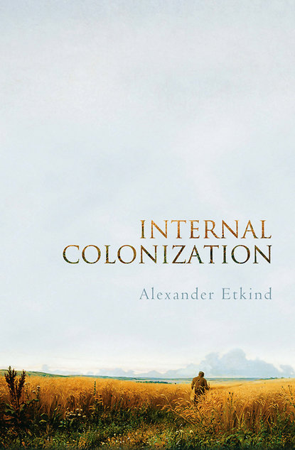 Скачать книгу Internal Colonization. Russia's Imperial Experience