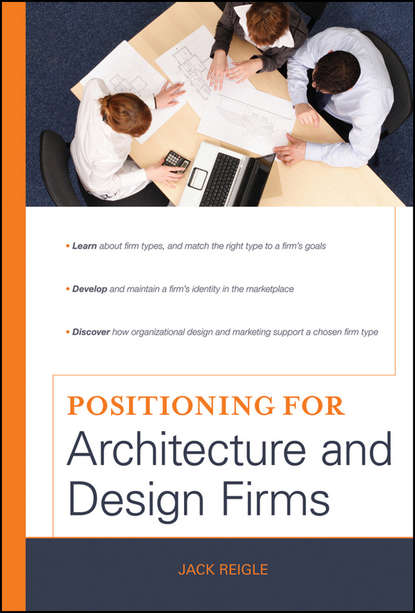 Скачать книгу Positioning for Architecture and Design Firms