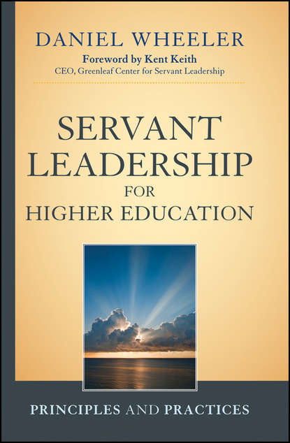 Скачать книгу Servant Leadership for Higher Education. Principles and Practices