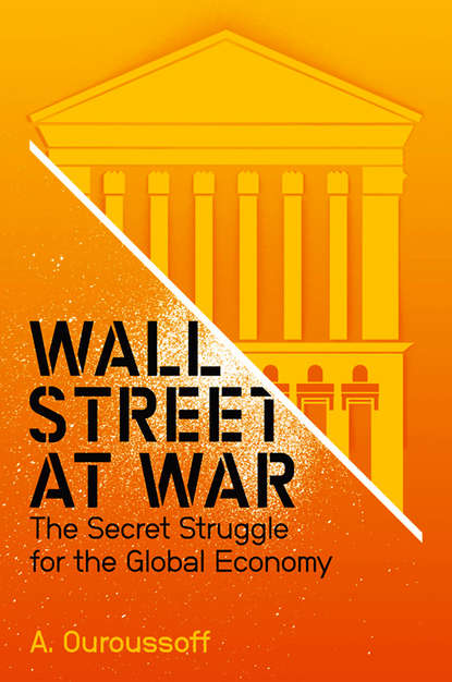 Скачать книгу Wall Street at War. The Secret Struggle for the Global Economy